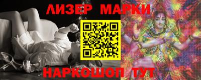 марки lsd Гусев