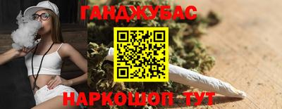 мефедрон VHQ Гусиноозёрск
