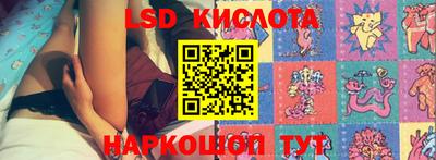 марки lsd Гусев