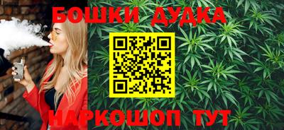 соль курить ск Апшеронск