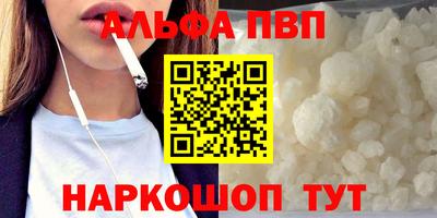 a pvp Гусь-Хрустальный