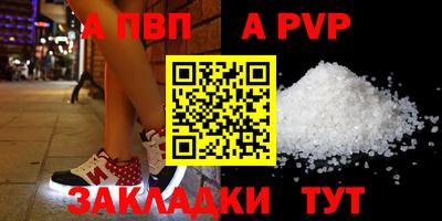 a pvp Гусь-Хрустальный