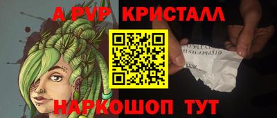 мефедрон VHQ Гусиноозёрск