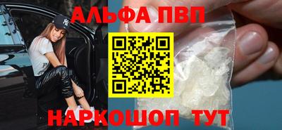 трава Аргун