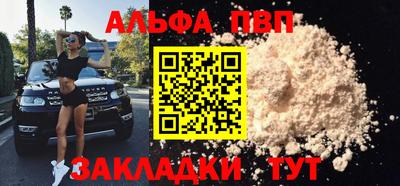 соль курить ск Апшеронск