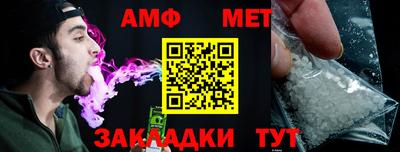 соль курить ск Апшеронск