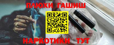 мефедрон VHQ Гусиноозёрск