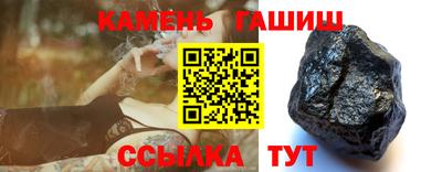 мефедрон VHQ Гусиноозёрск