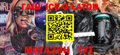 трава Аргун