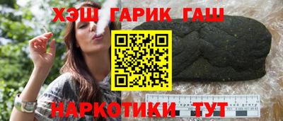 марки lsd Гусев