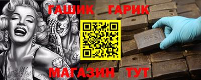 марки lsd Гусев