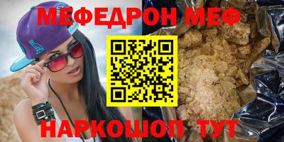 ешки Краснокаменск