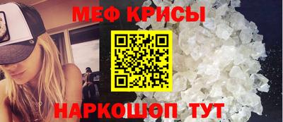 мефедрон VHQ Гусиноозёрск