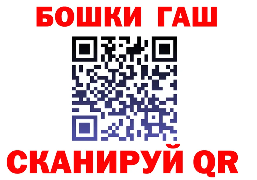ГАШ Premium как зайти darknet гидра Кольчугино