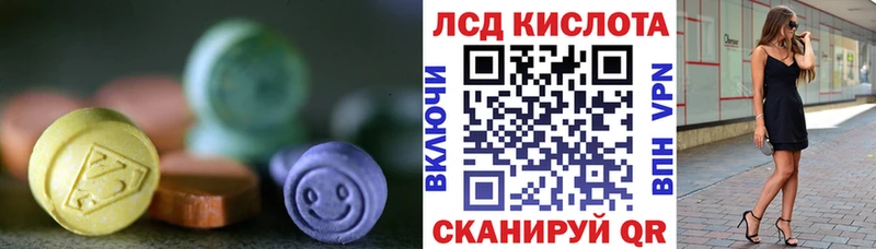 блэк спрут зеркало где купить Кольчугино ЛСД экстази кислота