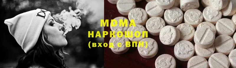 MDMA VHQ  это клад  Кольчугино  купить  цена 