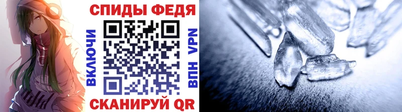 закладки Кольчугино Метамфетамин винт
