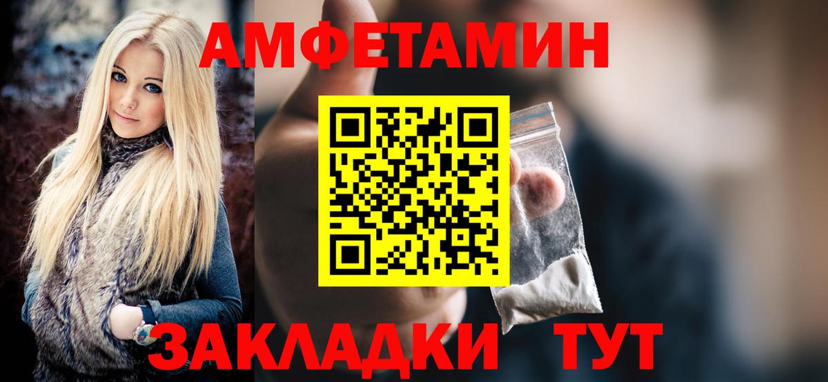 МЕТАМФЕТАМИН мет Кольчугино