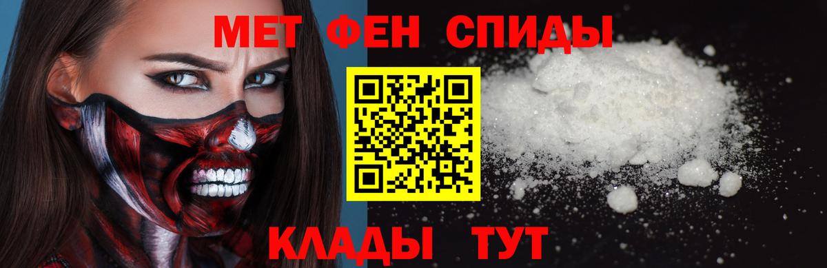 Первитин Декстрометамфетамин 99.9%  Первитин Декстрометамфетамин 99.9%  Кольчугино 