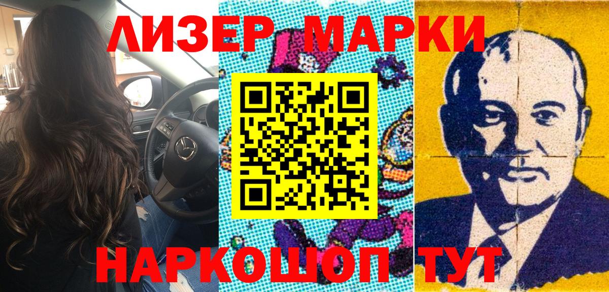 Метамфетамин  ГАШИШ  Меф   Кокаин  Кольчугино  Меф кристаллы  Марихуана  APVP СОЛЬ  