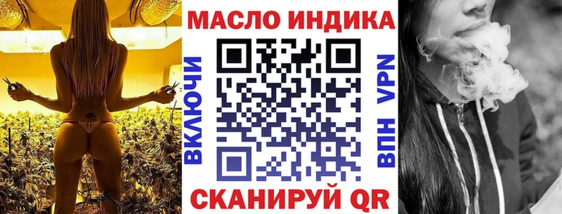 Дистиллят ТГК вейп с тгк Кольчугино