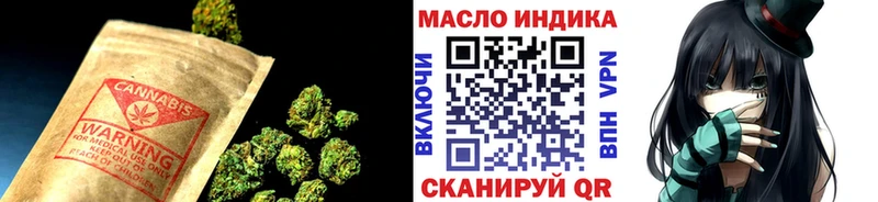 Дистиллят ТГК концентрат Кольчугино