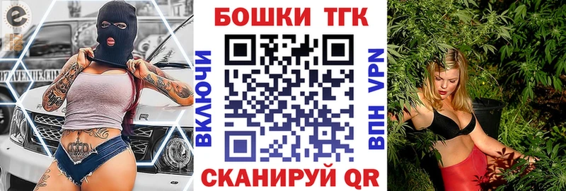 Бошки Шишки Ganja Кольчугино