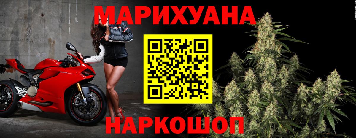 Канабис план  Вход с VPN  Каннабис AK-47  Кольчугино  Конопля AK-47 