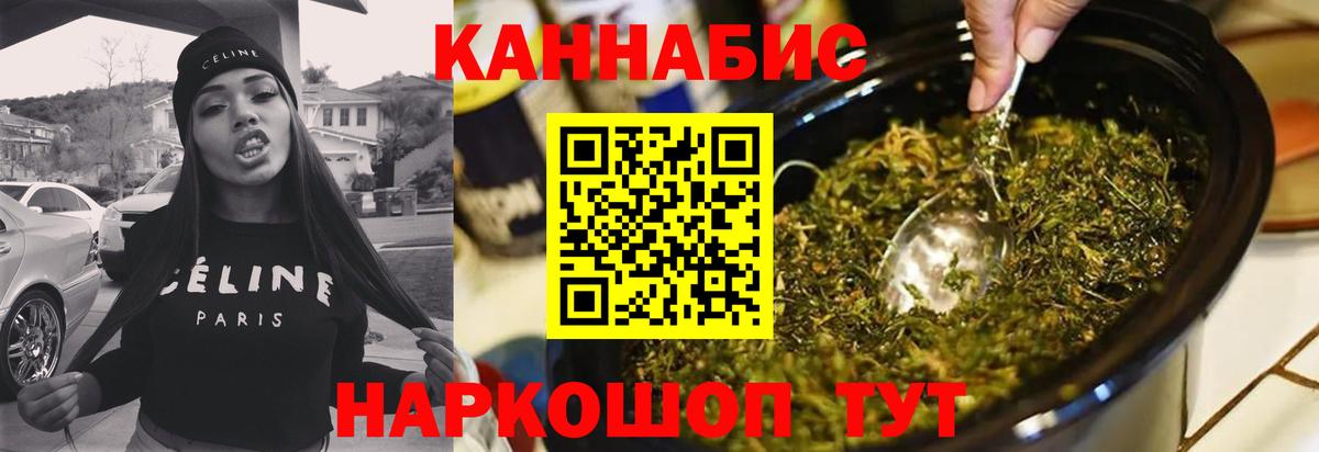 Марихуана SATIVA & INDICA  Конопля семена  Каннабис LSD WEED  Кольчугино 