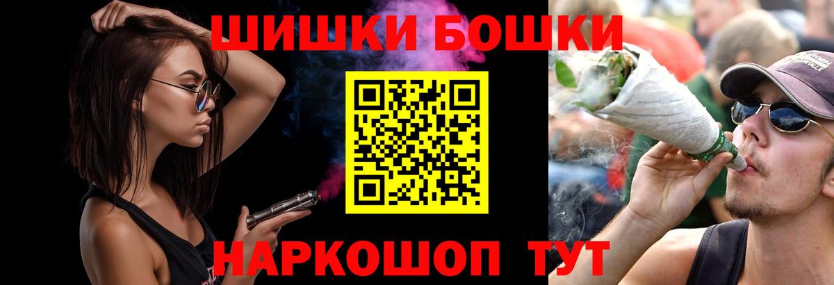 Бошки Шишки White Widow Кольчугино
